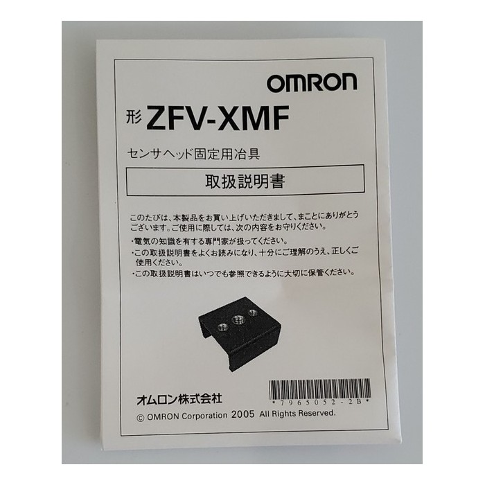 Mounting bracket designed to securely hold Omron ZFV series sensor heads